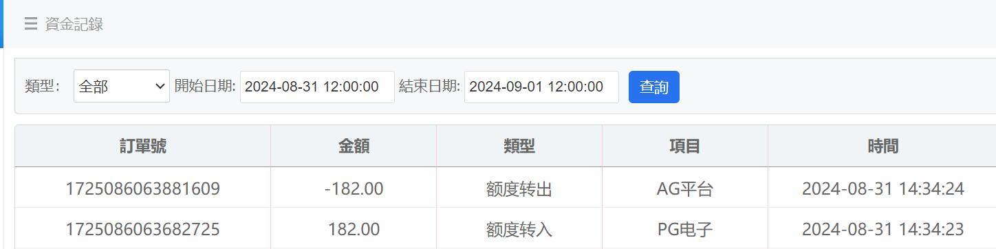 QQ截图20240831144152.jpg