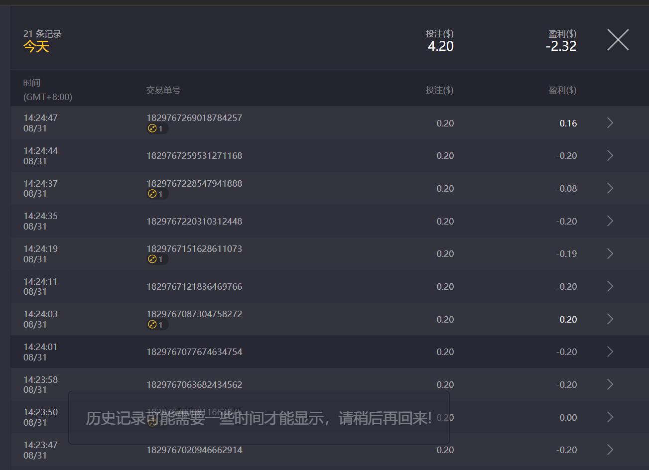 QQ截图20240831143127.jpg