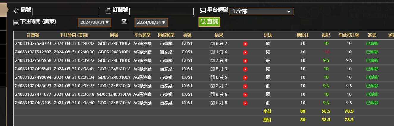QQ截图20240831144127.jpg