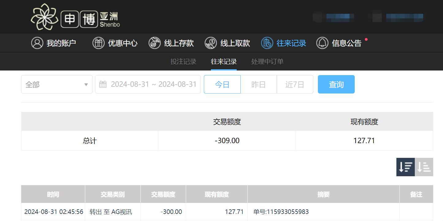 QQ截图20240831144620.jpg