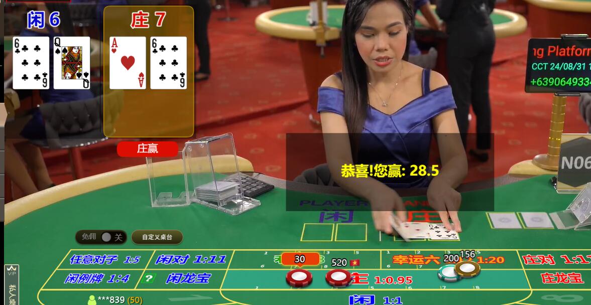 QQ截图20240831145257.jpg