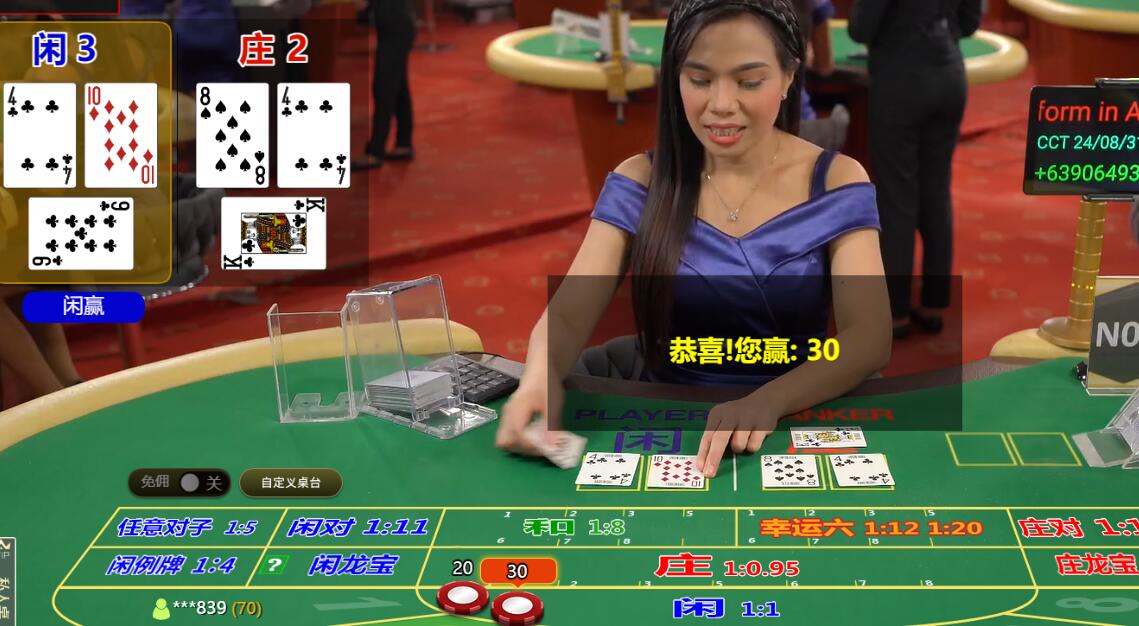 QQ截图20240831145336.jpg