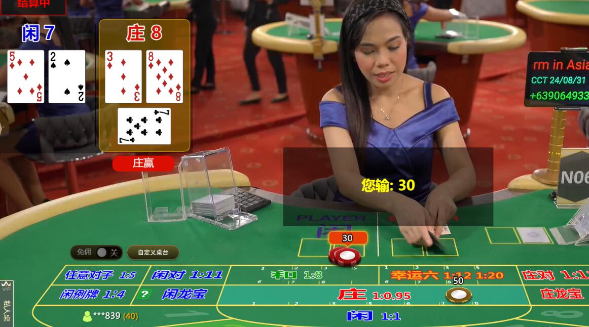 QQ截图20240831145412.jpg