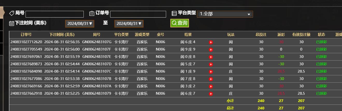 QQ截图20240831145743.jpg
