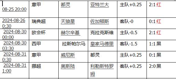 360截图20240831155930085.jpg