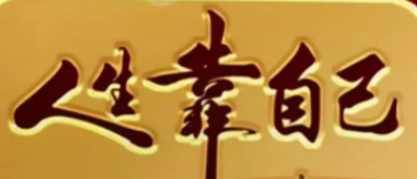 QQ图片20240831171312.png
