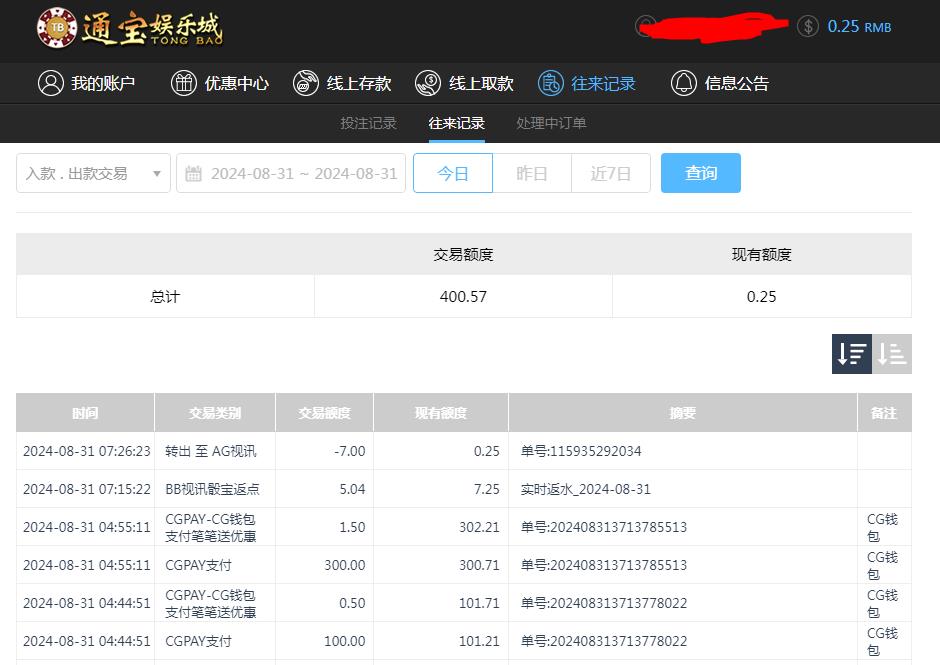 360截图20240831195651816.jpg