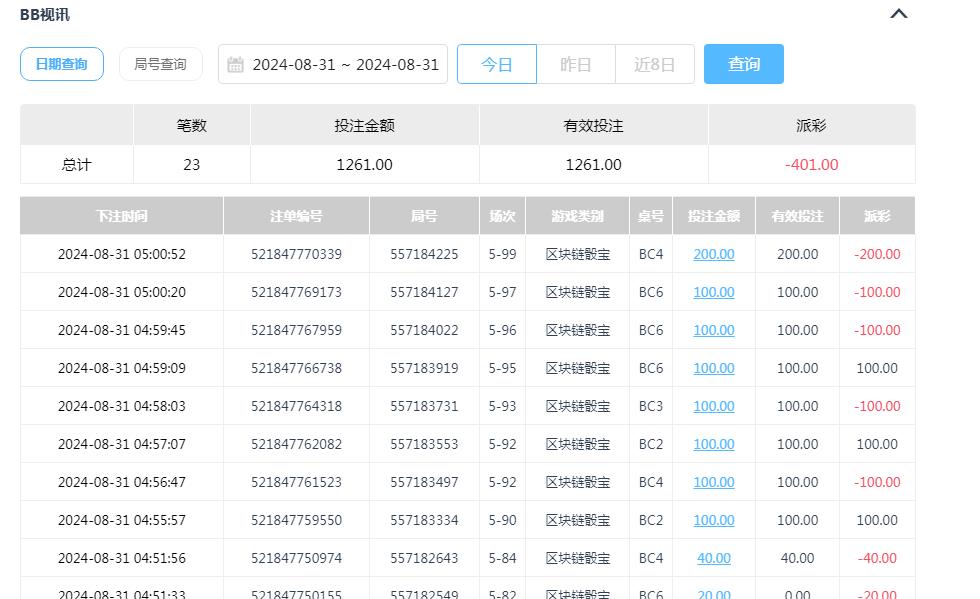 360截图20240831195710396.jpg