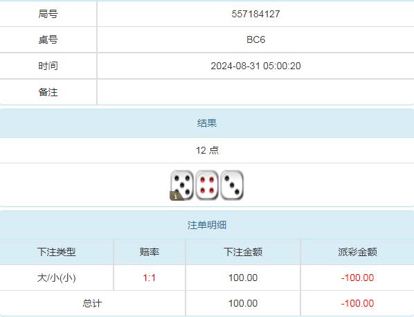 360截图20240831195737565.jpg