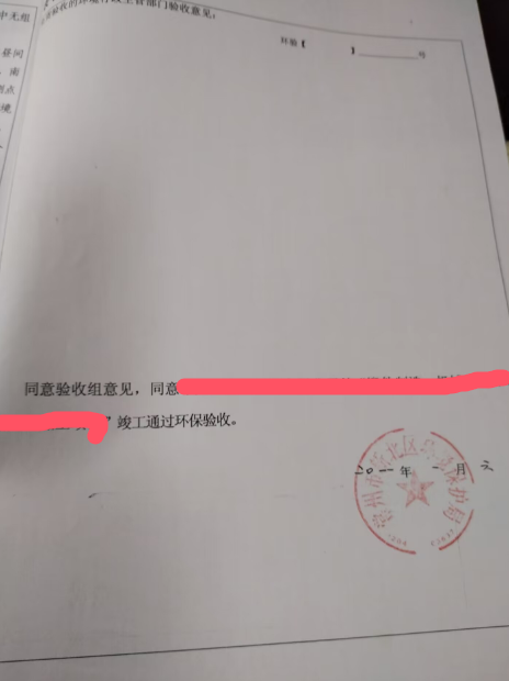 QQ20240831-222548.jpg