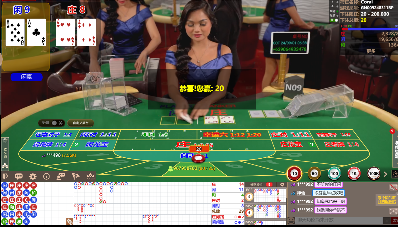 QQ20240901-063105.png