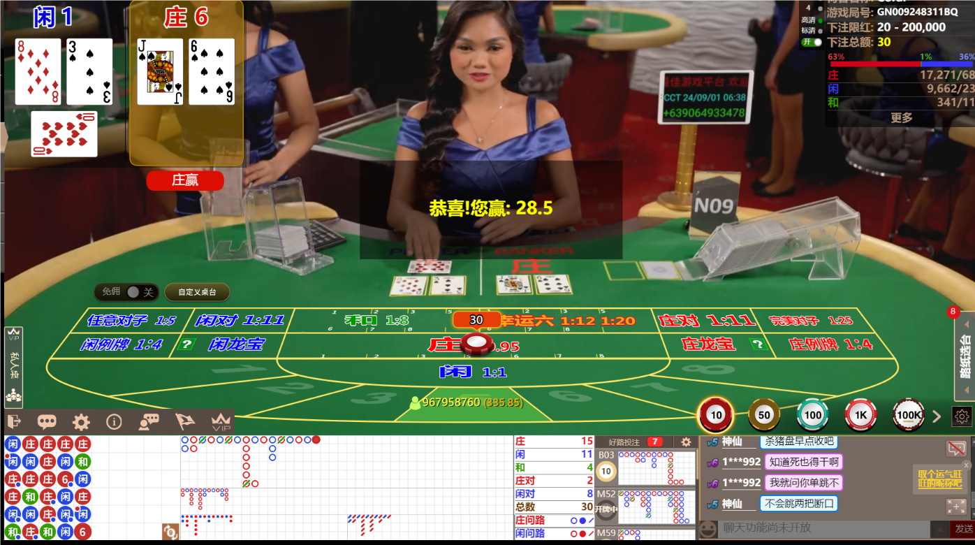 QQ20240901-063141.png