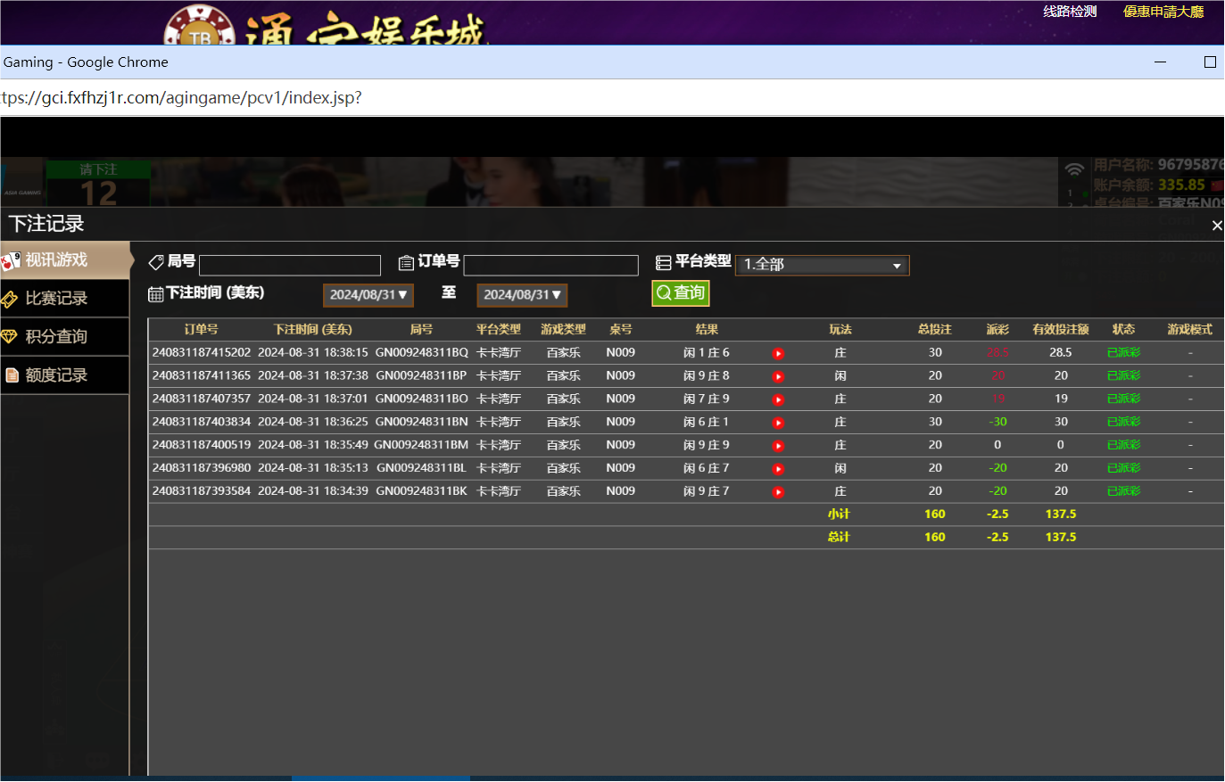 QQ20240901-063154.png