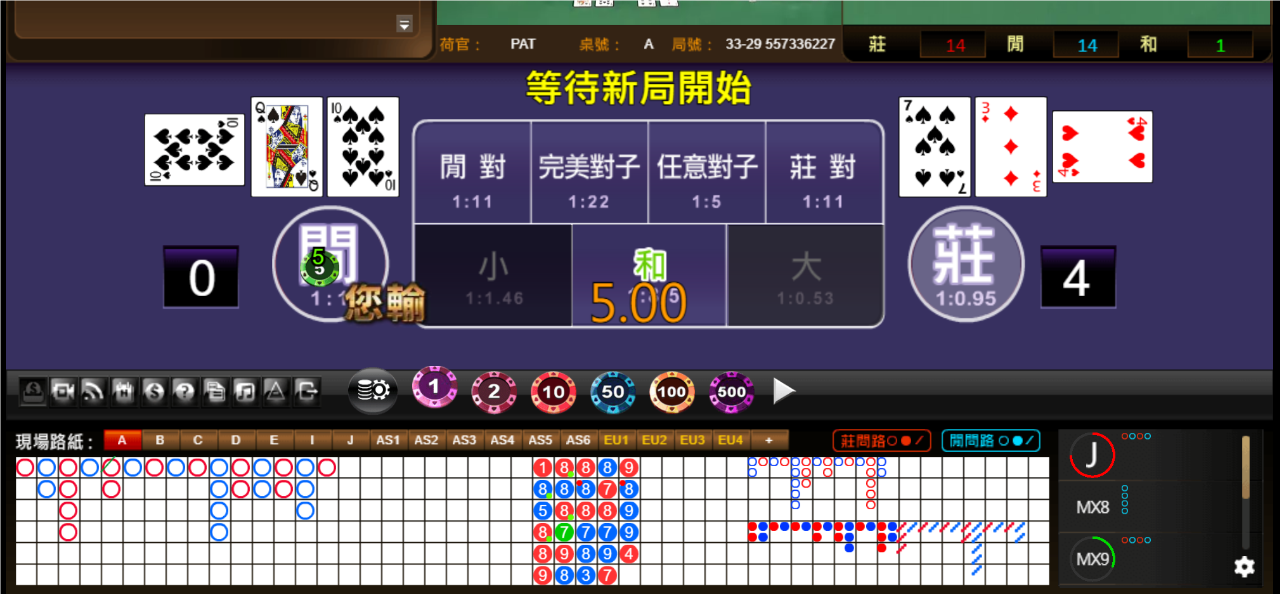 QQ20240901-064705.png