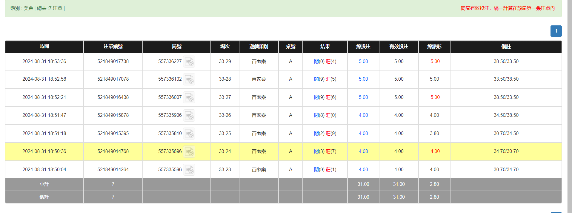 QQ20240901-064714.png