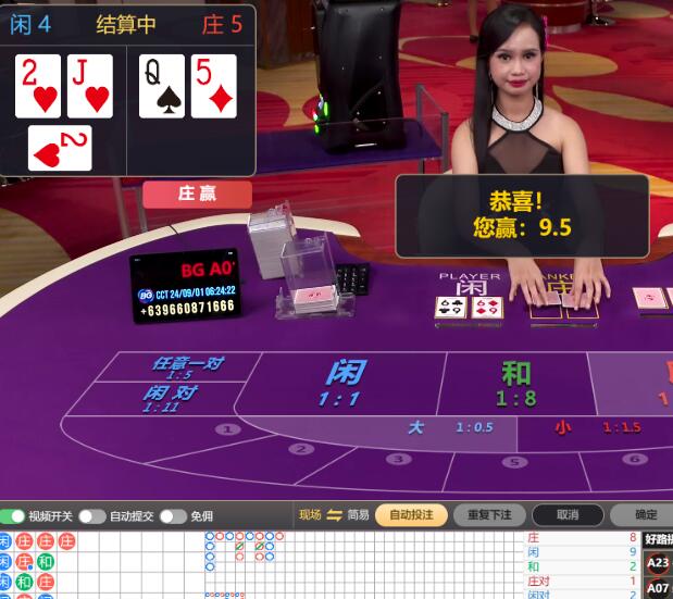 QQ截图20240901062547.jpg