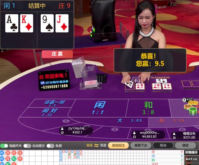 QQ截图20240901062638.jpg