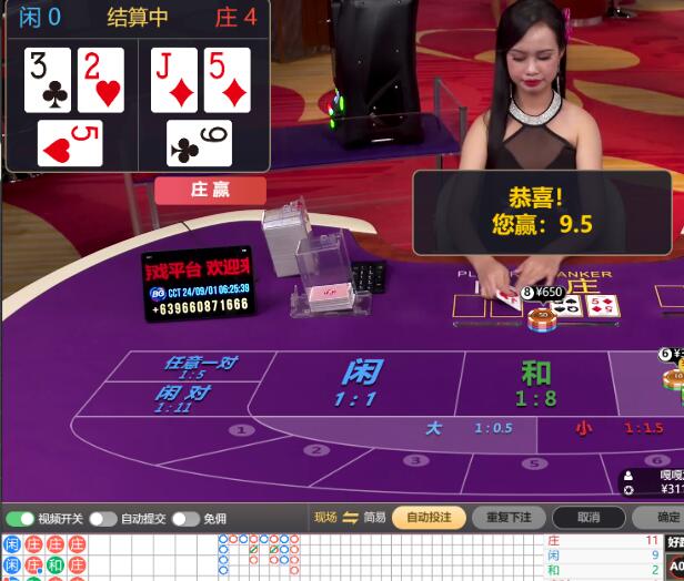QQ截图20240901062848.jpg