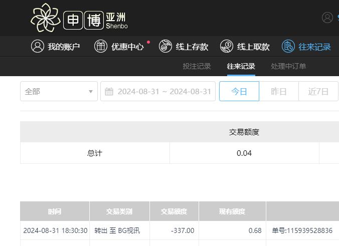 QQ截图20240901063133.jpg