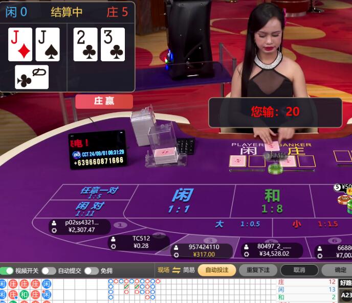 QQ截图20240901063328.jpg