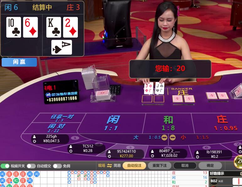 QQ截图20240901063720.jpg