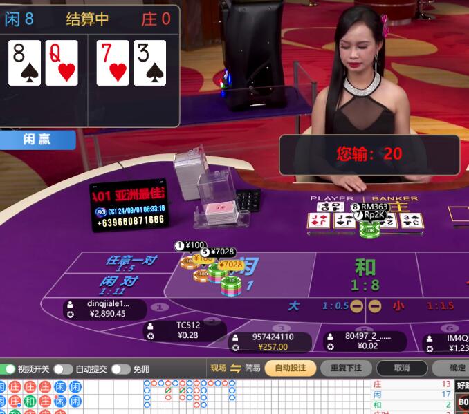 QQ截图20240901063809.jpg