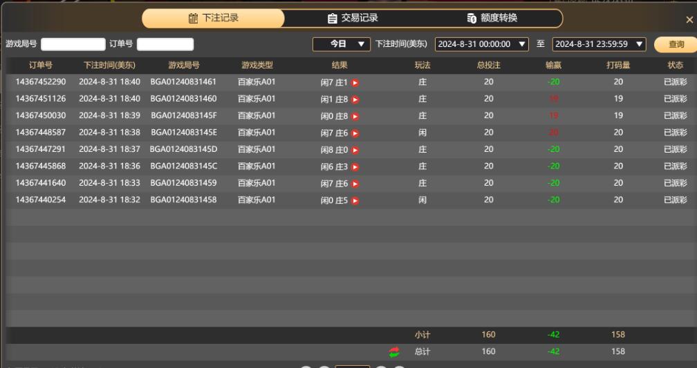 QQ截图20240901064151.jpg