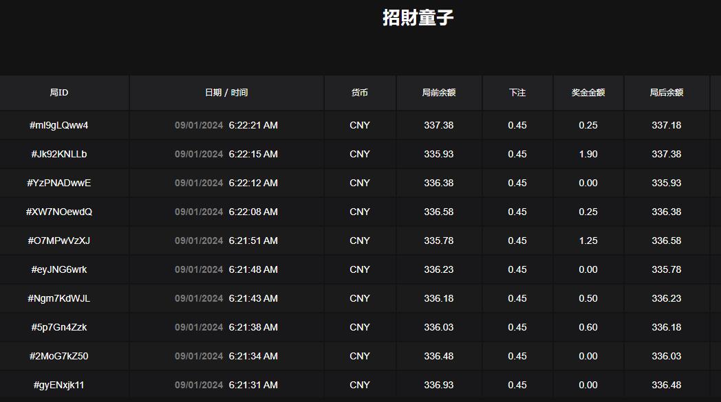 QQ截图20240901062247.jpg