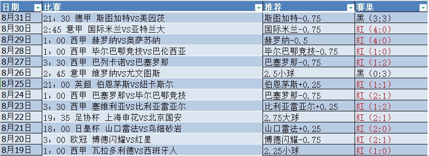 微信截图_20240901074331.png