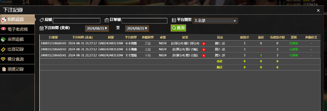 QQ图片20240901092642.png