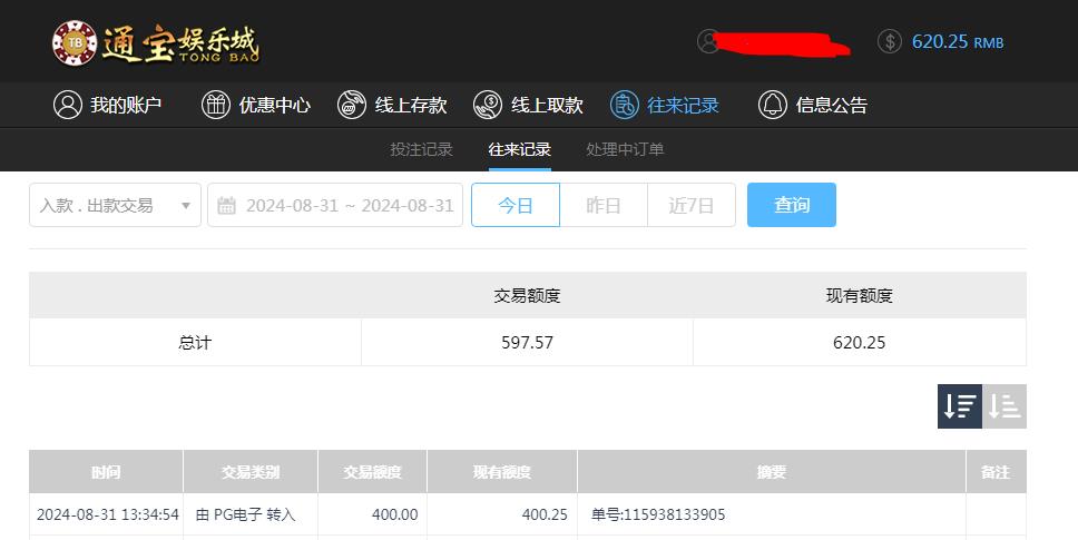 360截图20240901102841436.jpg