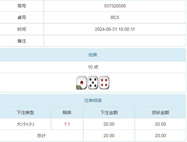 360截图20240901102938228.jpg