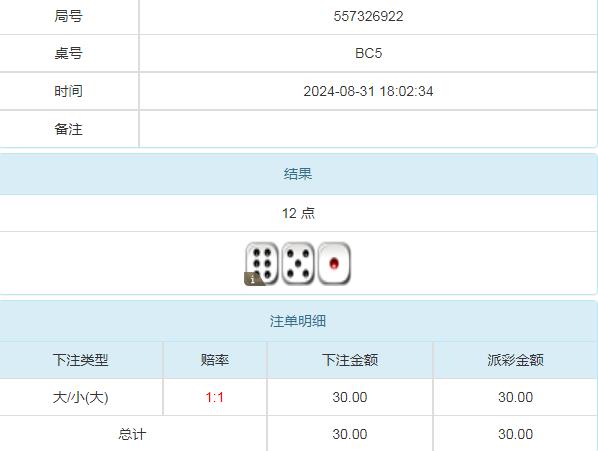 360截图20240901102953978.jpg