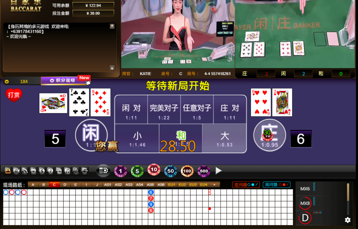 QQ20240901-142325.jpg