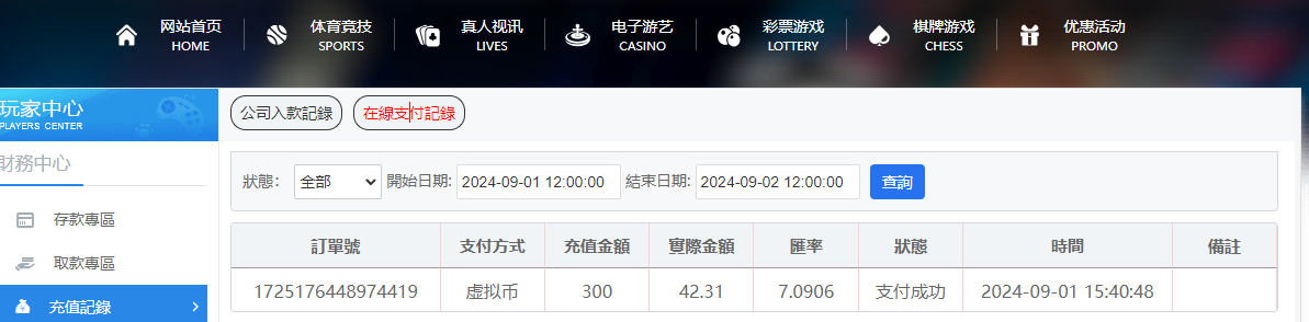 QQ20240901-154853.jpg