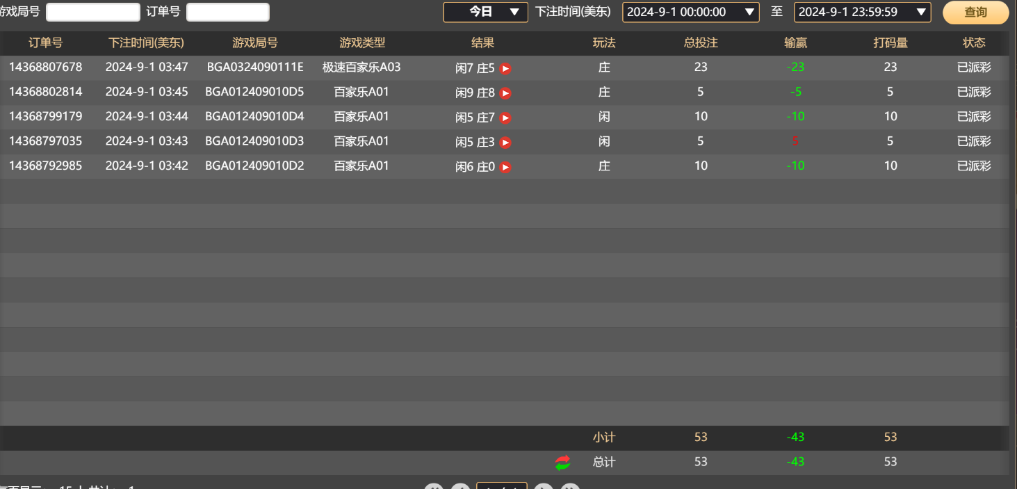 QQ20240901-154810.jpg