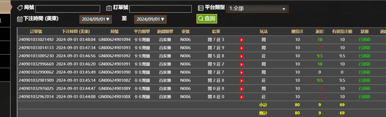 QQ截图20240901154900.jpg