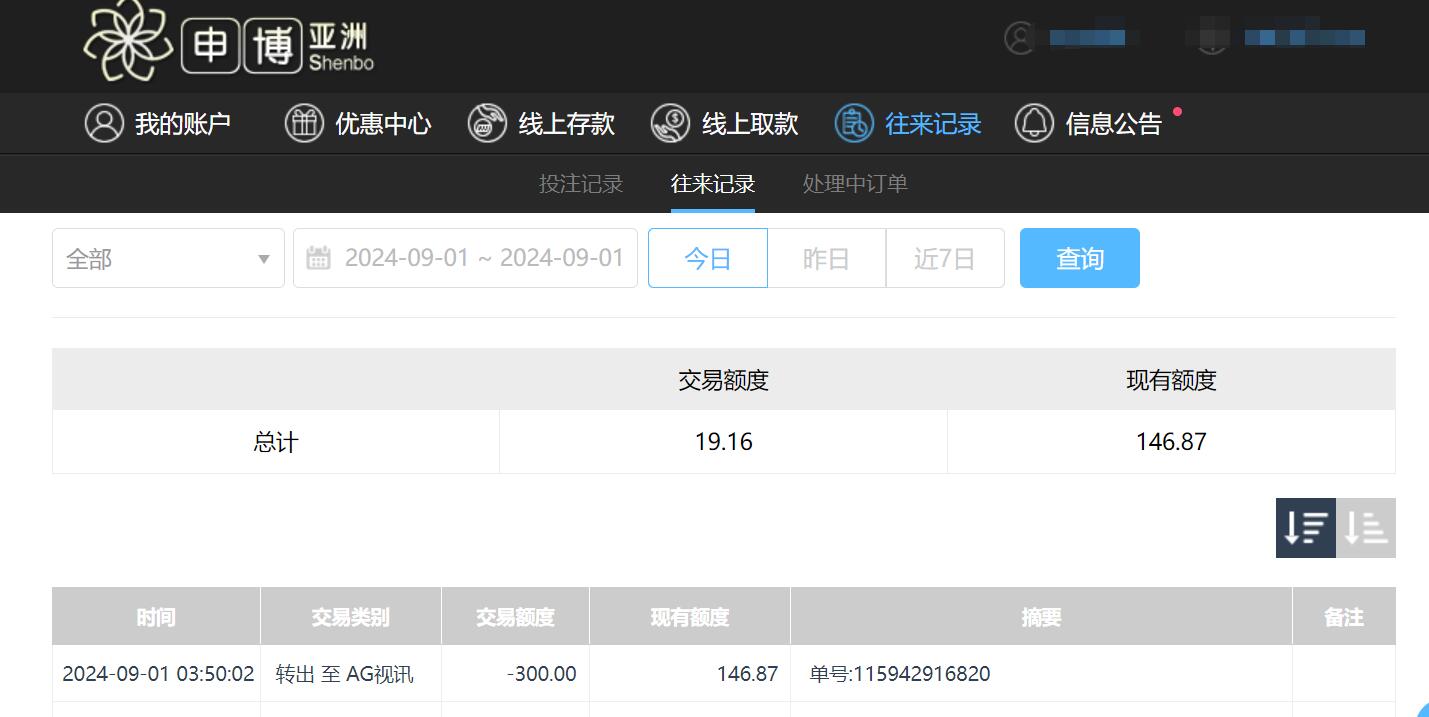 QQ截图20240901155029.jpg