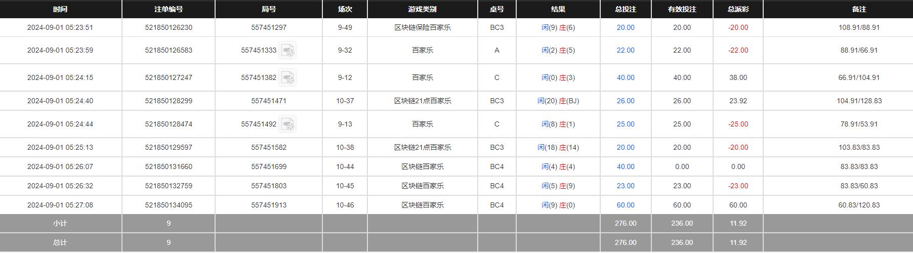 360截图20240901172743091.jpg