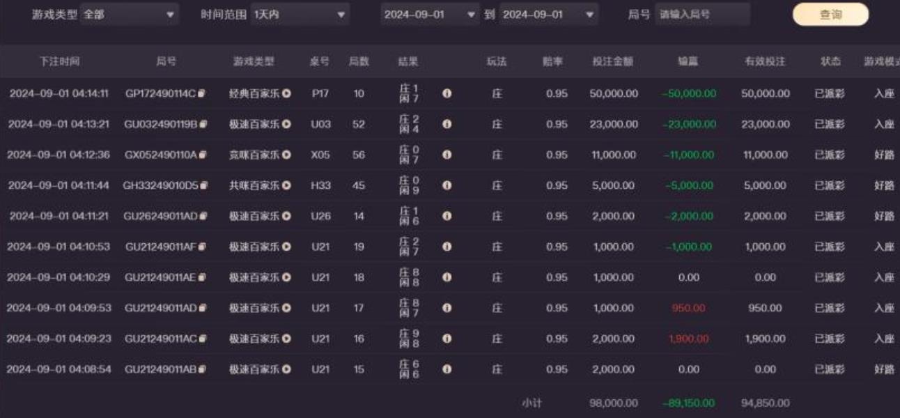 360截图20240901101914047.jpg
