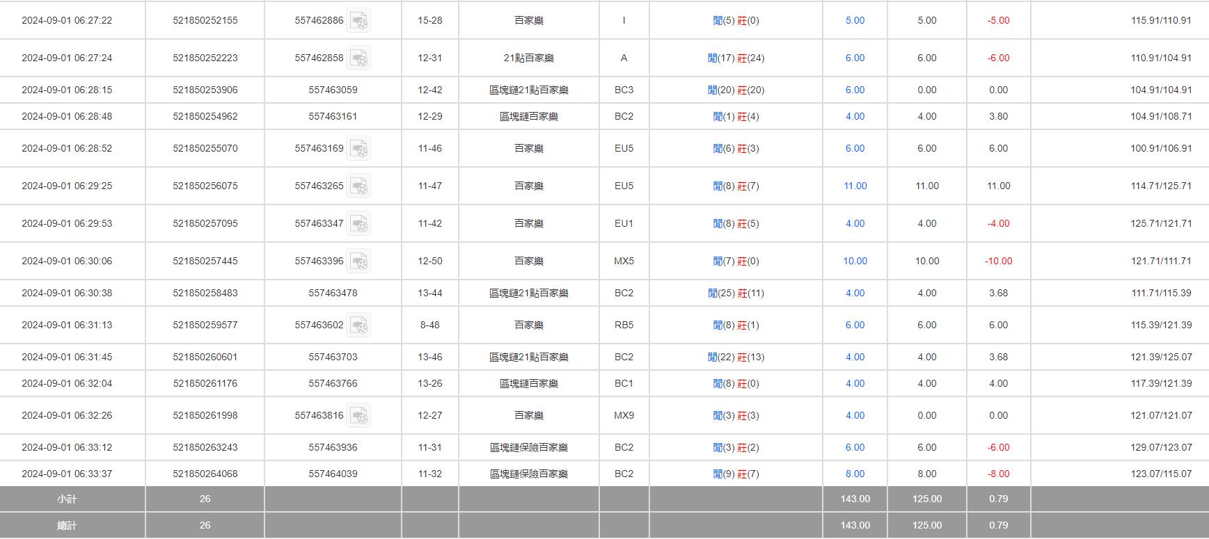 360截图20240901183418427.jpg