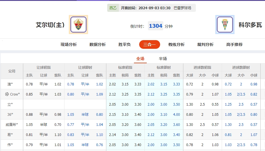 微信截图_20240902054612.png