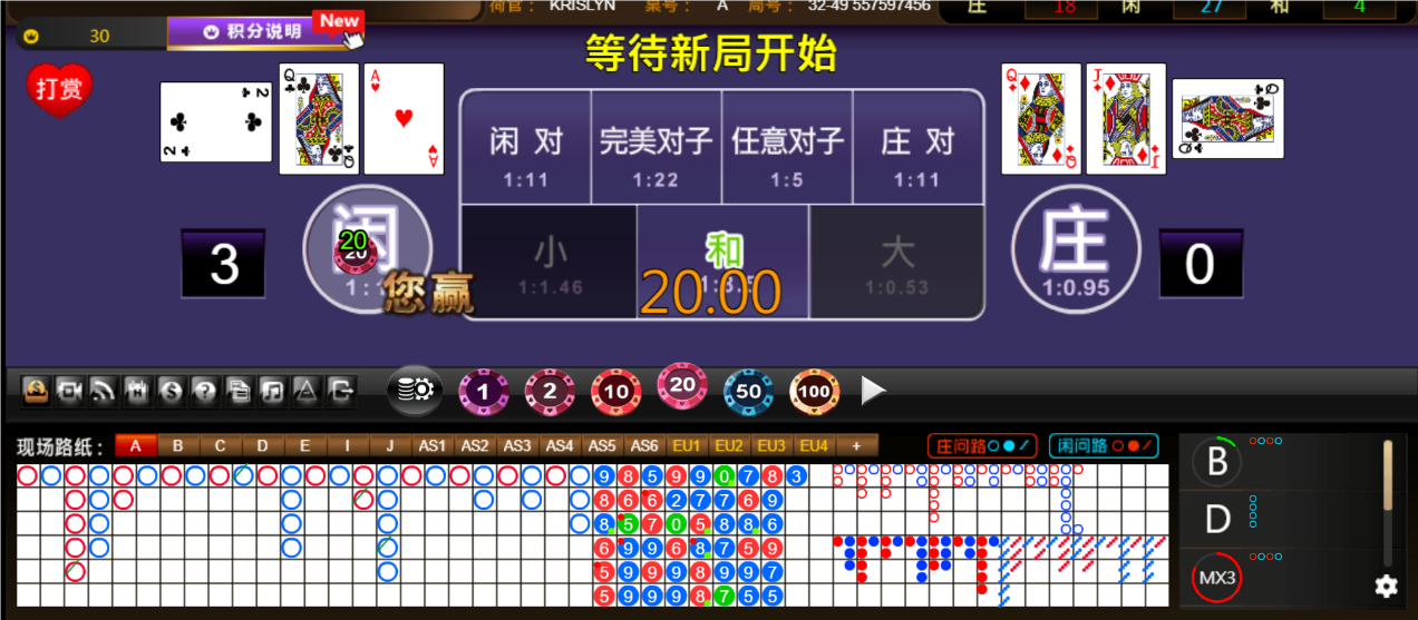 QQ20240902-063824.png