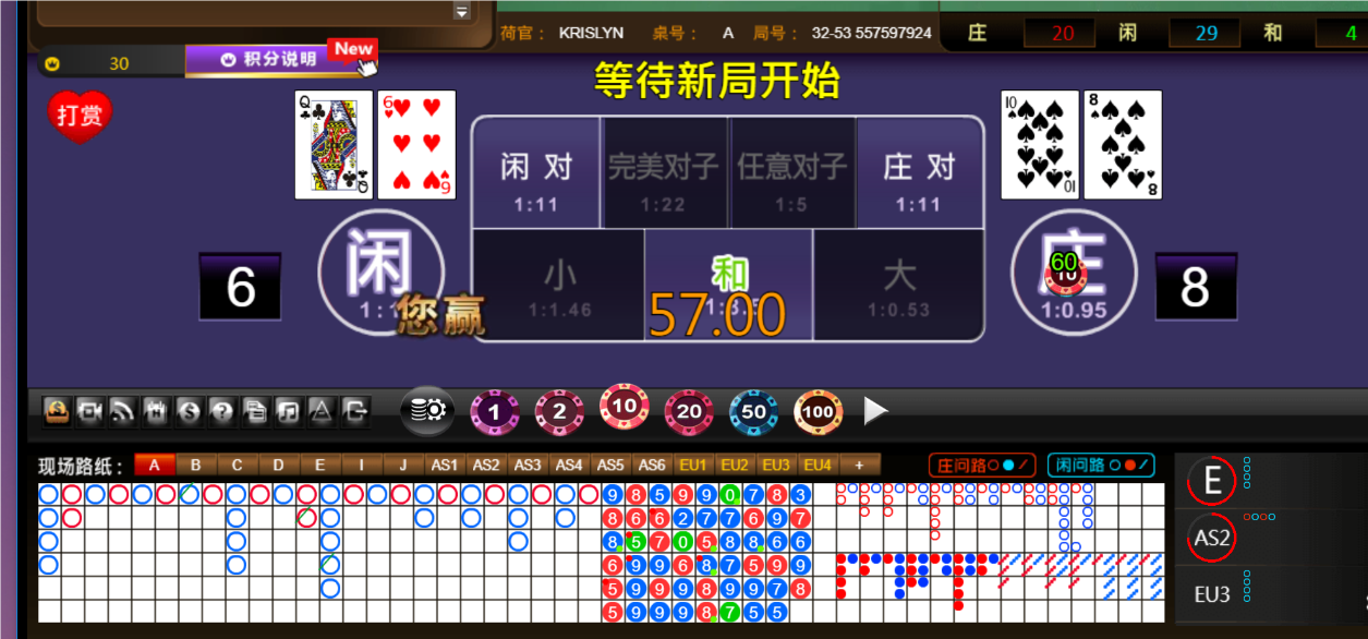 QQ20240902-064046.png
