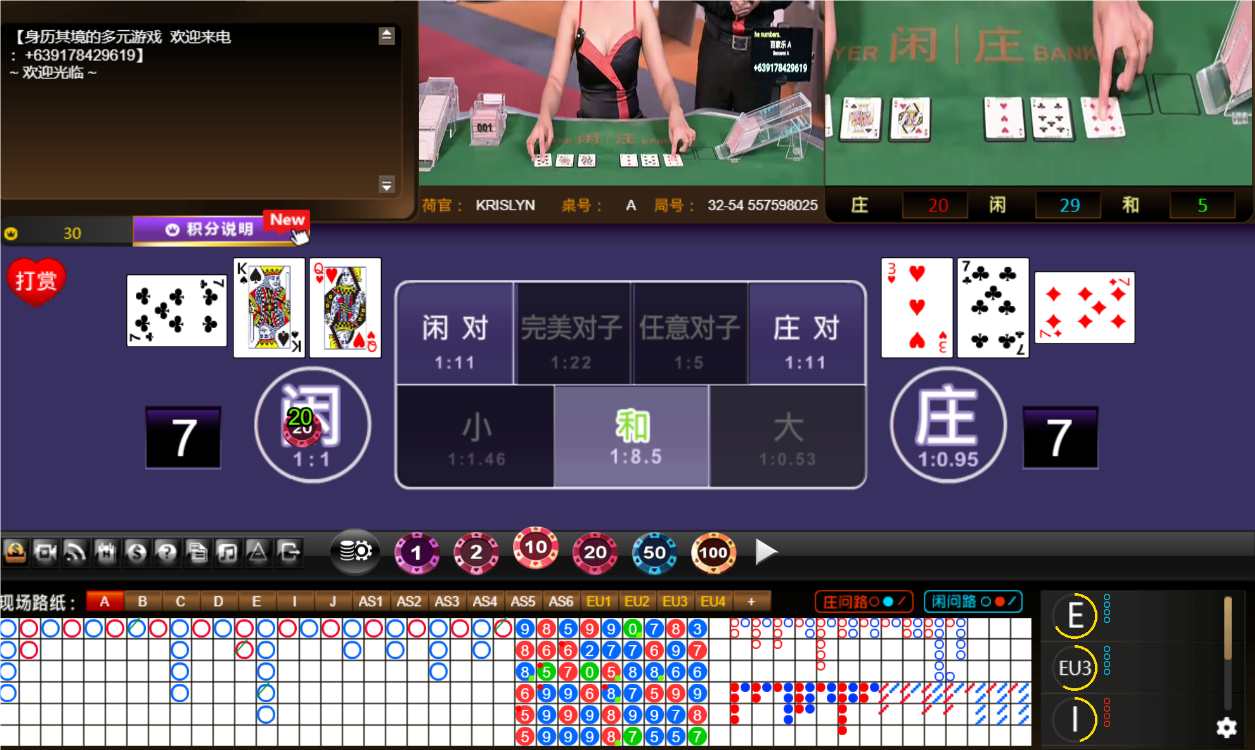 QQ20240902-064129.png