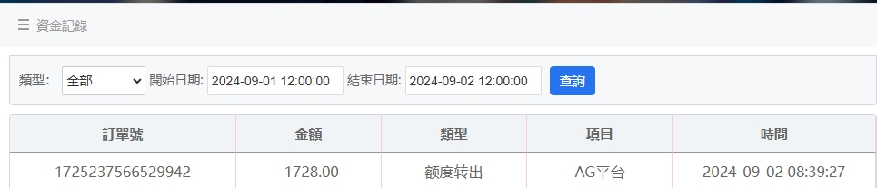 微信截图_20240902084140.png