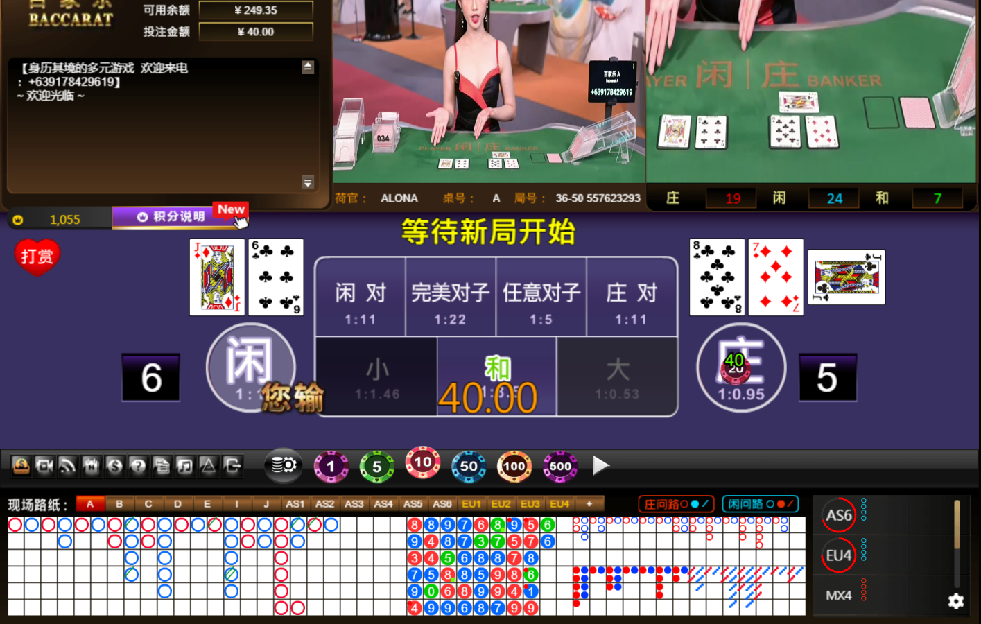 QQ20240902-090701.jpg