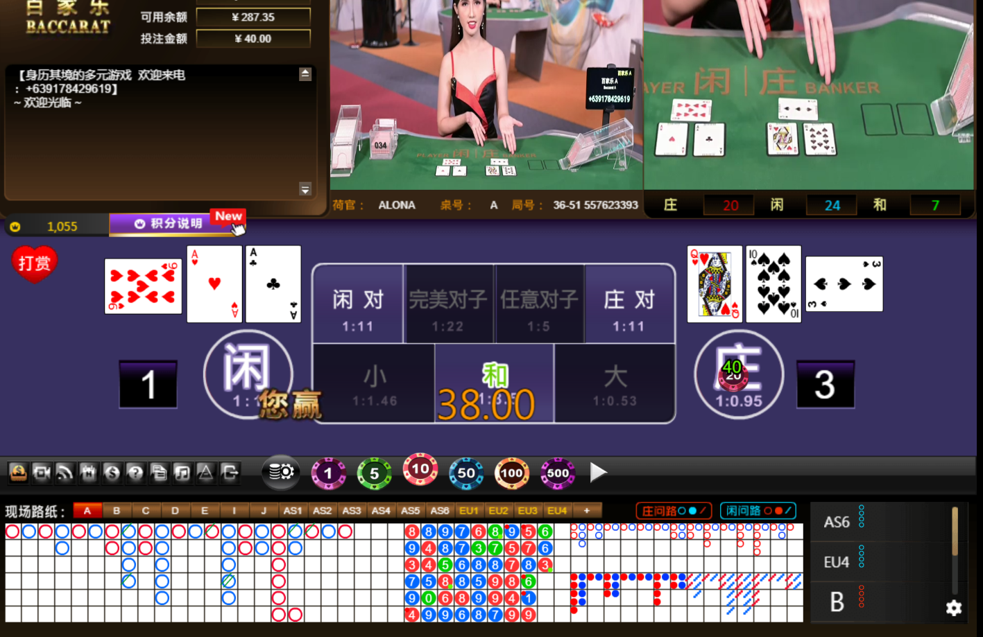 QQ20240902-090743.jpg