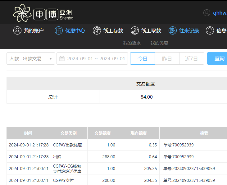 QQ20240902-091742.jpg