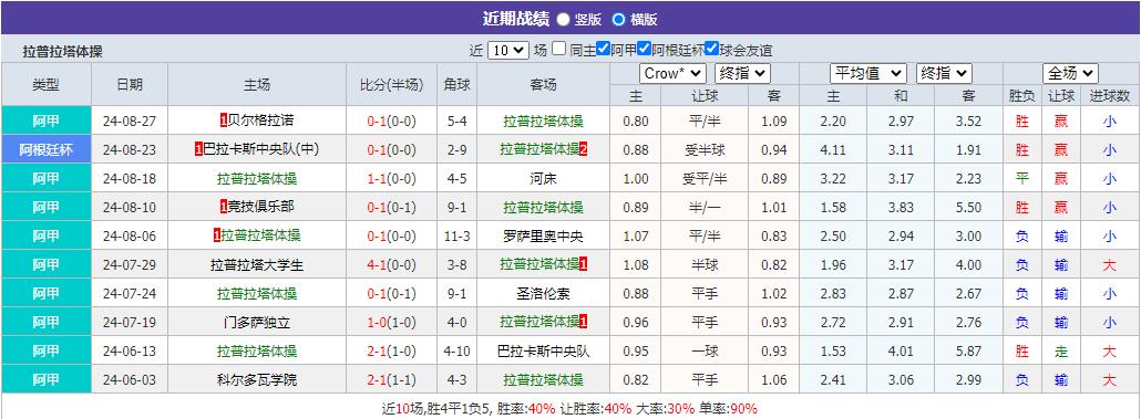 360截图20240902092957295.jpg